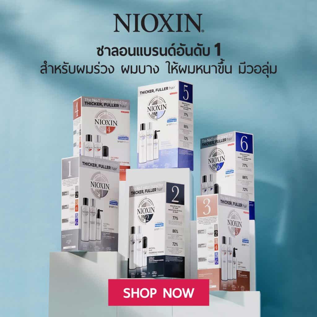 nioxin-thinning-loss-hair