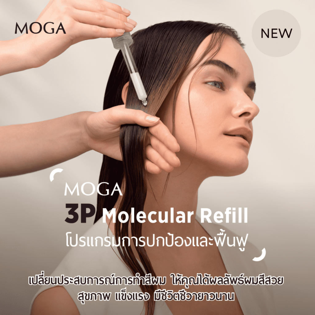 hair-healthy-treatment